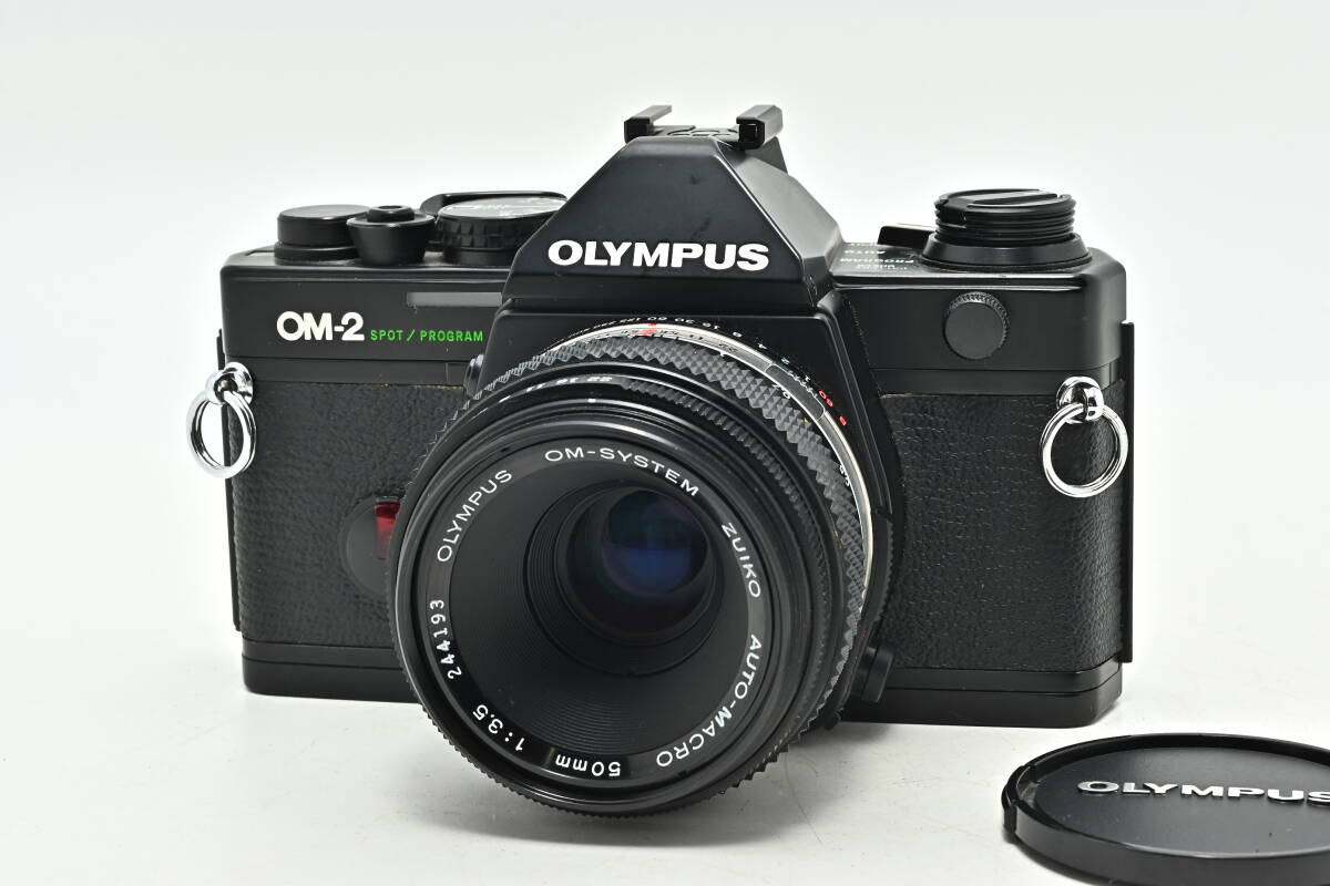 1L-752 OLYMPUS オリンパス OM-2 SPOT/PROGRAM + OM-SYSTEM ZUIKO AUTO-MACRO 50mm f/3.5 フィルムカメラ マニュアルフォーカス 一眼レフ_画像1