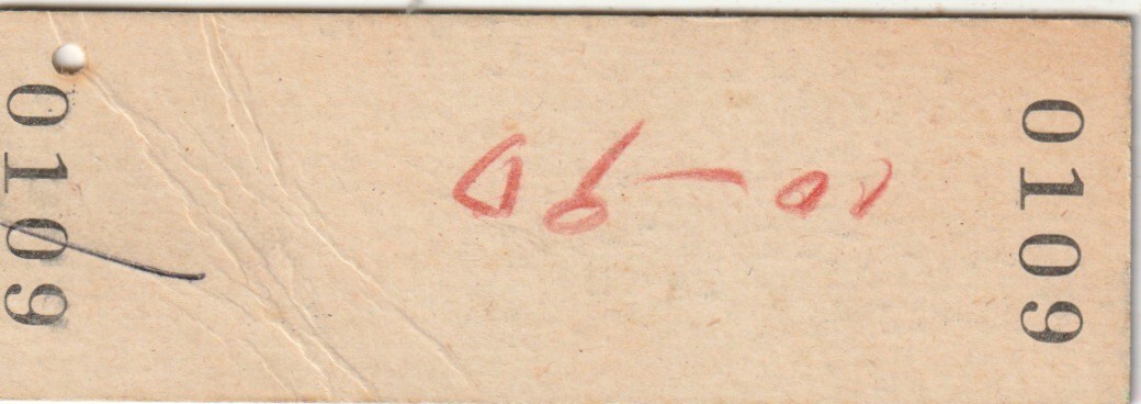 国鉄ひかり305号2等(立席)完全常備特急券東京駅発行S43_画像2