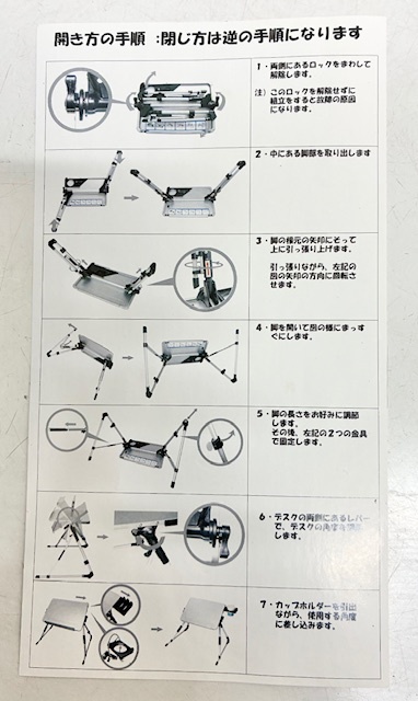 E-Table LD05 ддя ноутбука стол 