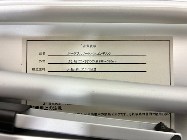 E-Table LD05 ддя ноутбука стол 