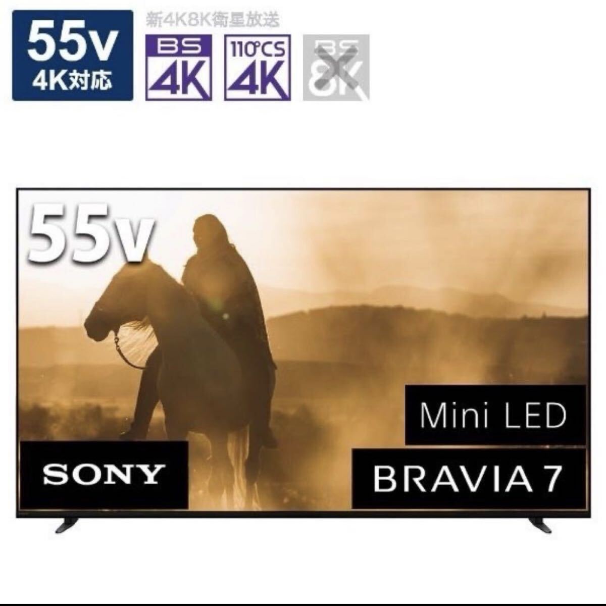 SONY 4K液晶テレビ K-55XR70 55V型 新品未使用 J009_画像3