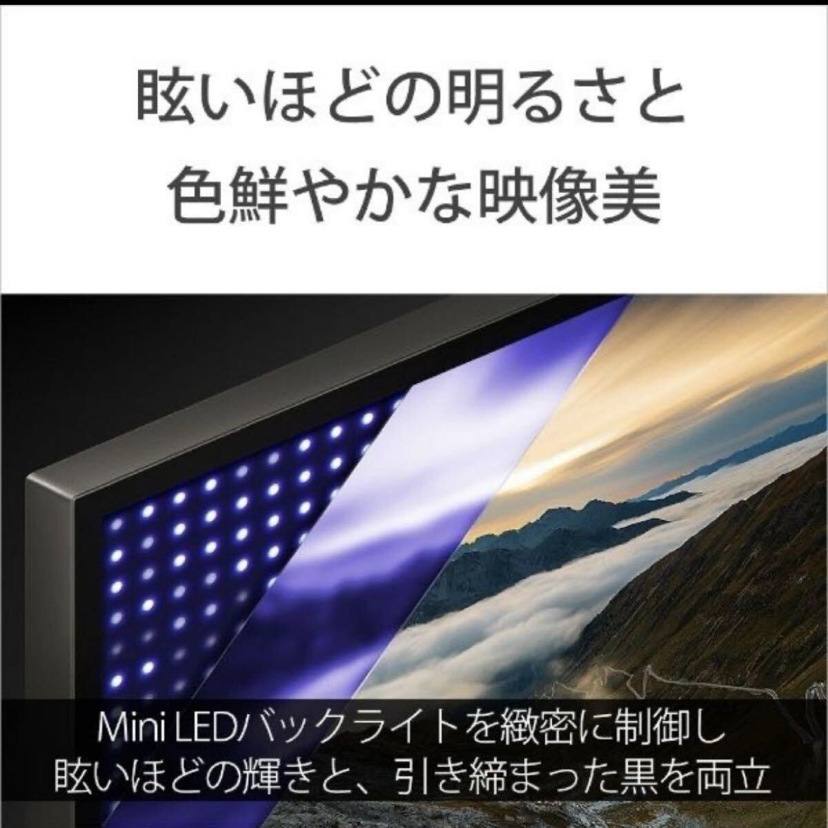 SONY 4K液晶テレビ K-55XR70 55V型 新品未使用 J009_画像5