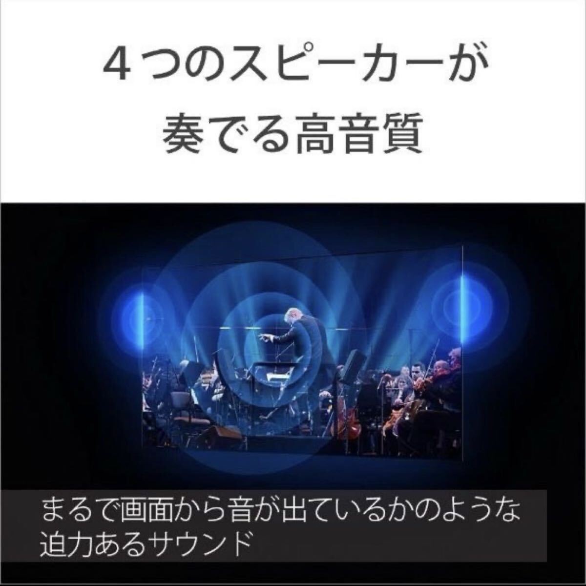 SONY 4K液晶テレビ K-55XR70 55V型 新品未使用 J009_画像6