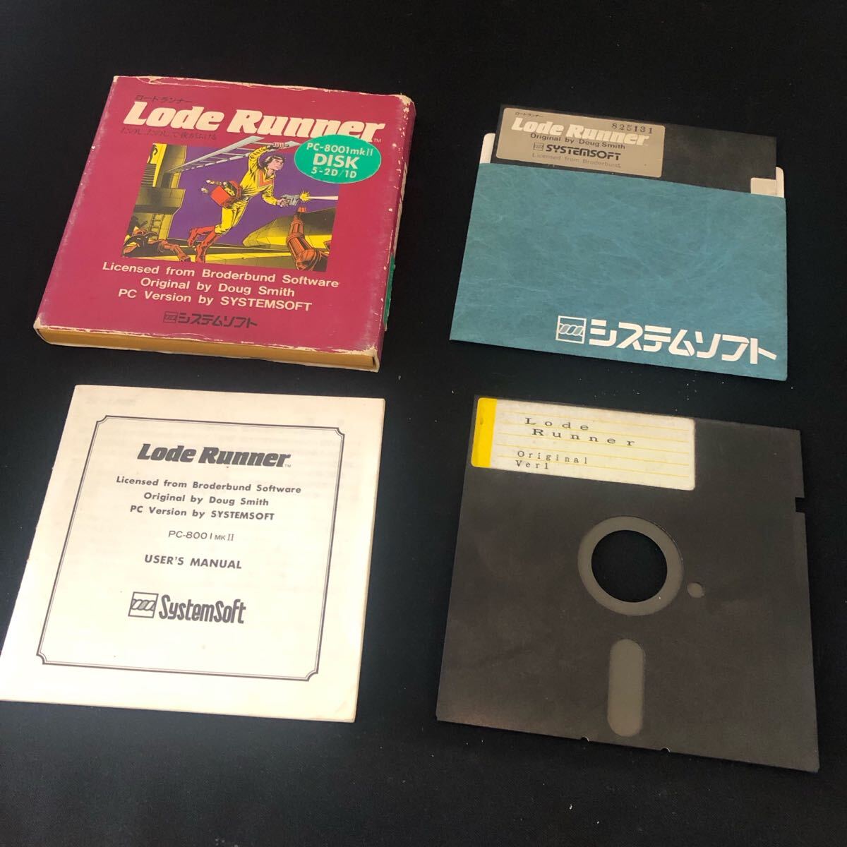【動作未確認】ロードランナー PC-8001mkⅡ システムソフト フロッピー_画像1