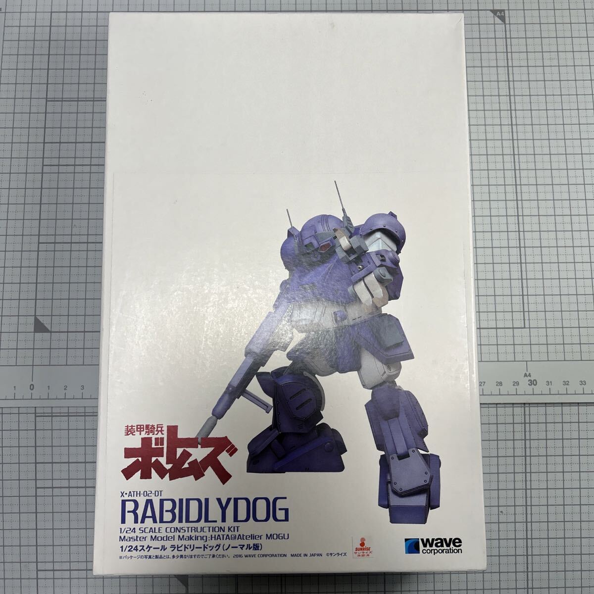 装甲騎兵ボトムズ WAVE 未組立 ラビドリードッグ ガレージキット ウェーブ _画像1