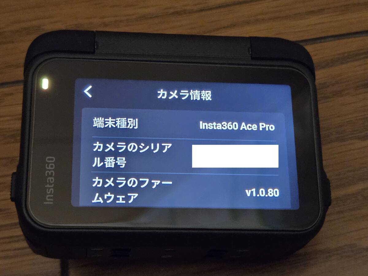 【アクションカム】Insta360 Ace Pro 本体【Vlog撮影】_画像5