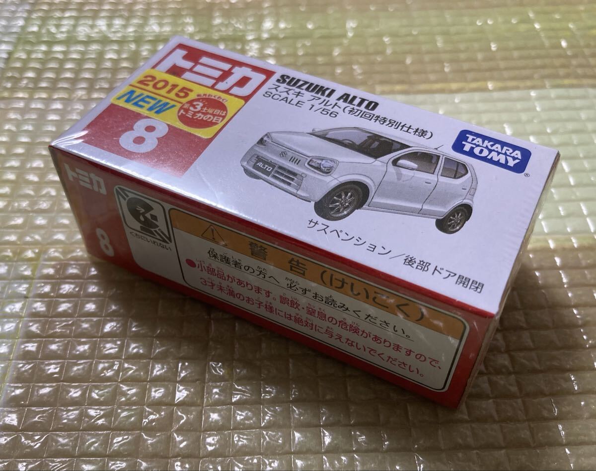 T8★トミカ No.8★スズキ アルト 初回特別仕様★新品シュリンク未開封★2015年新車★SUZUKI ALTO★保護ケース入れで発送_画像2