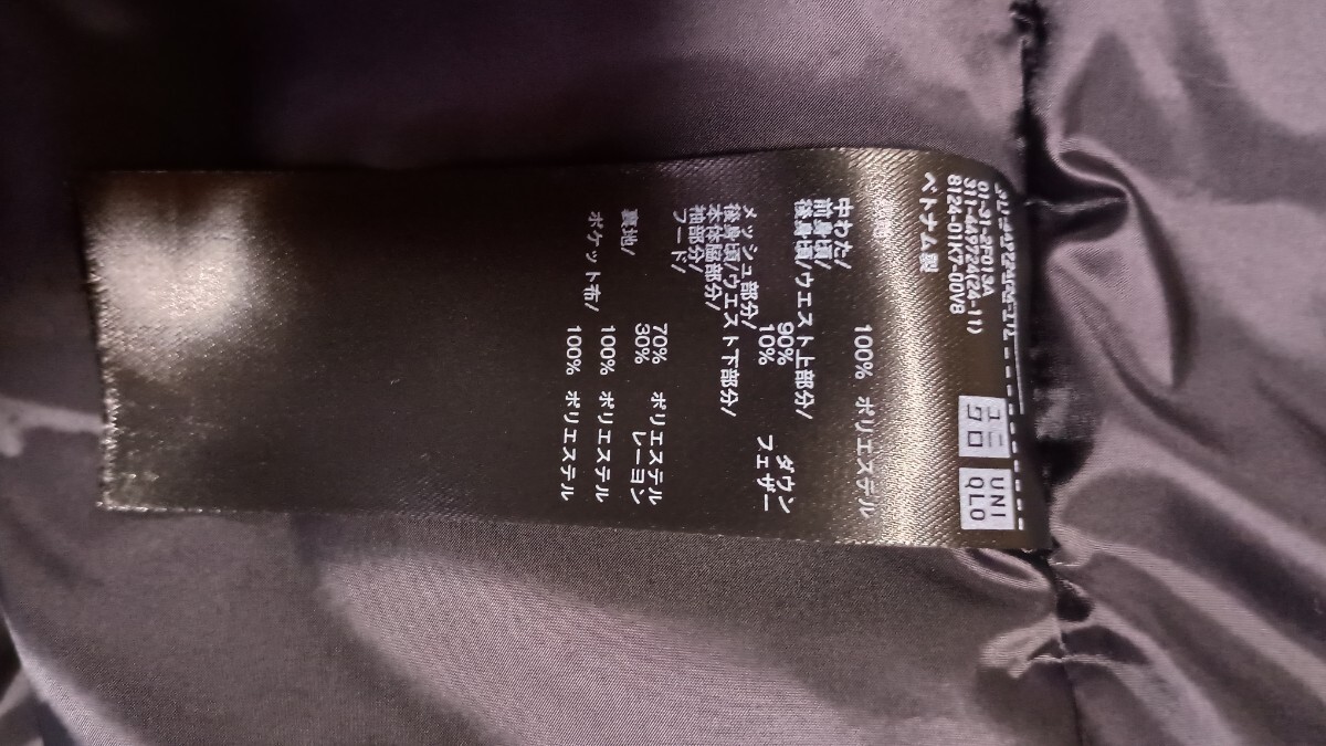 【美品】UNIQLOユニクロ☆ハイブリッドダウンコート☆ブラック☆サイズＸＳ_画像9
