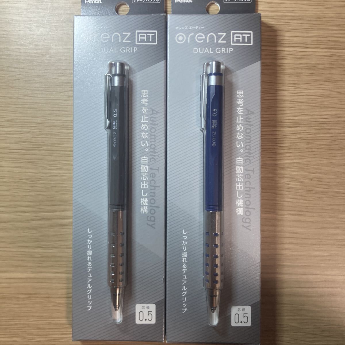 【新品】セット オレンズAT 0.5mm シャープペンシル_画像1