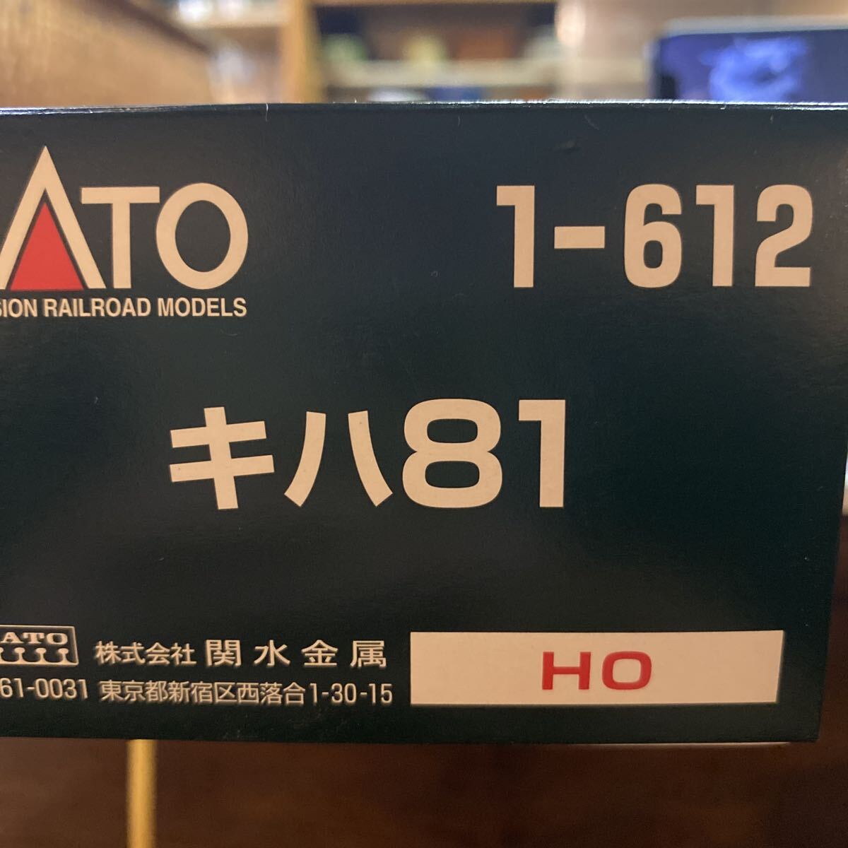 KATO キハ81 1-612 ③ 商品説明必読_画像1