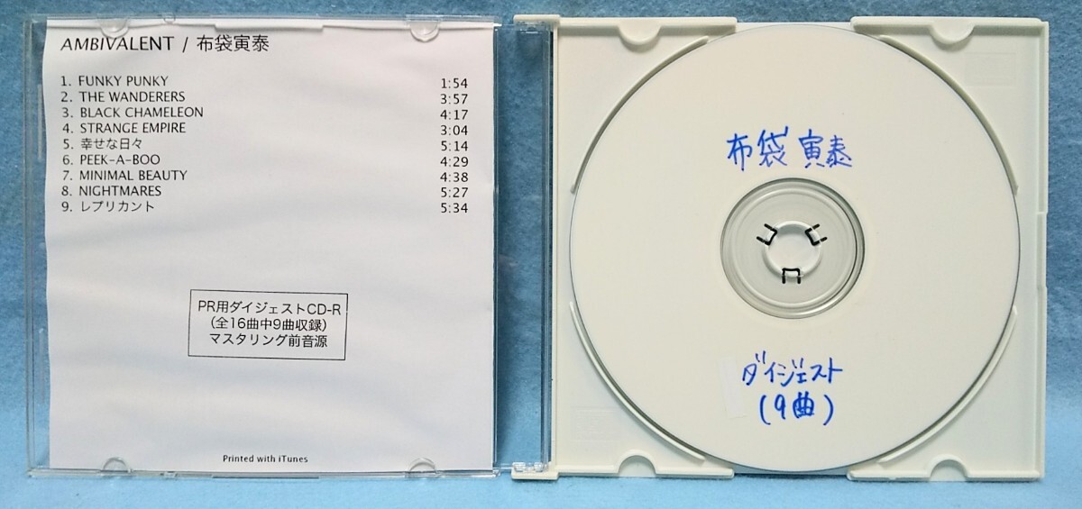 【希少品】簡易動作確認済み サンプルCD 布袋寅泰「AMBIVALENT」アンビバレント プロモ デモ SAMPLE 八王子引き取りOK251140_画像2