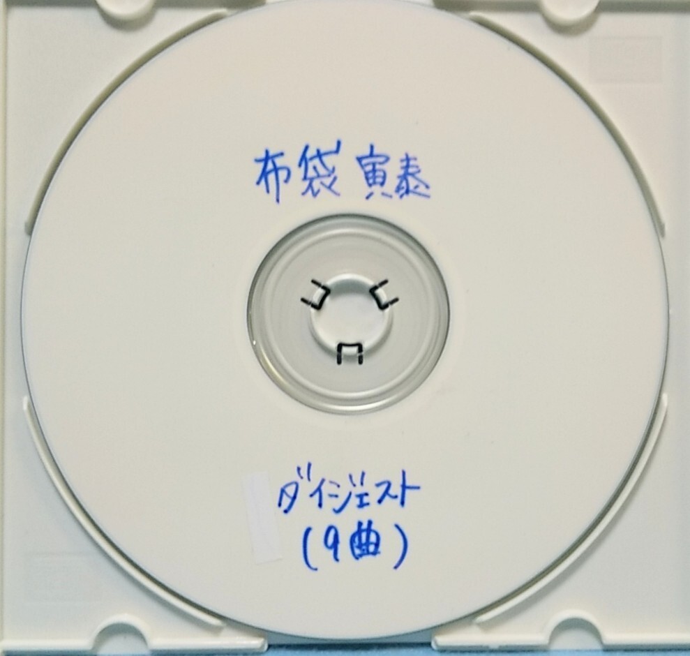 【希少品】簡易動作確認済み サンプルCD 布袋寅泰「AMBIVALENT」アンビバレント プロモ デモ SAMPLE 八王子引き取りOK251140_画像4