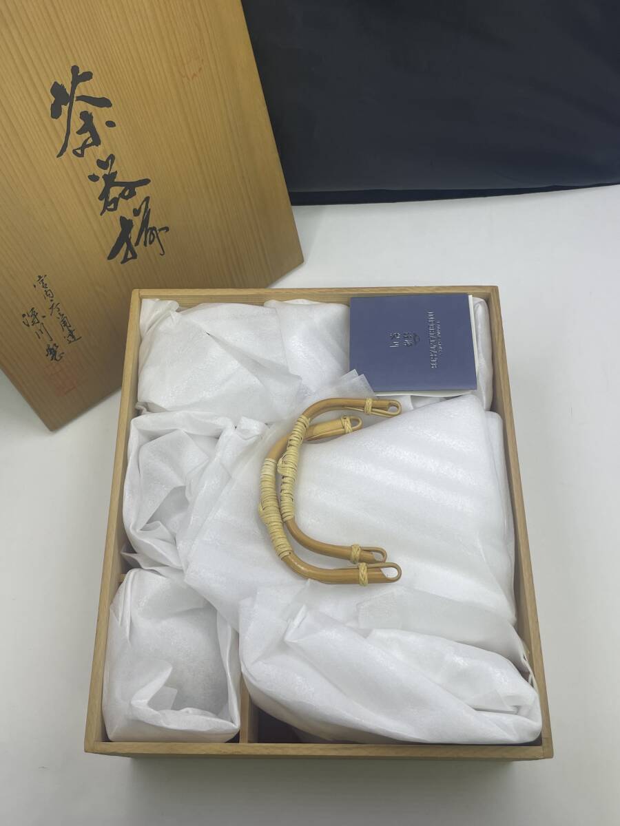 深川製磁 梅菊地紋 蓋付き湯呑み5客 急須 宮内庁御用達 ■中古品_画像2