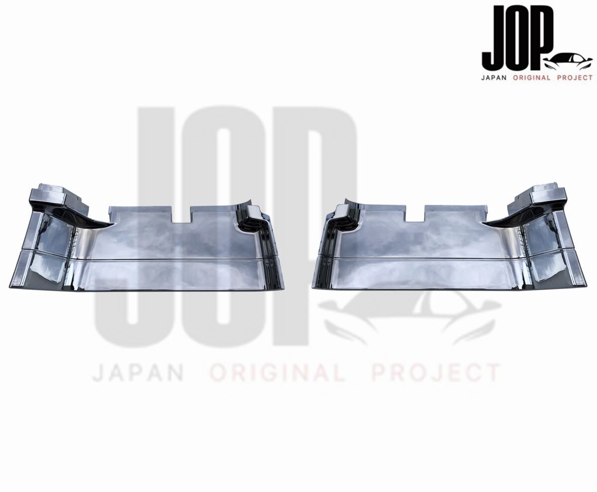 三菱 ふそう NEW 07 スーパーグレート 平成19年04月～平成29年04月 メッキ ステップカバー ミドル ロア シングル タイプ スカート無し車_画像4