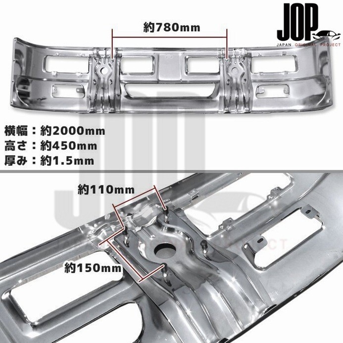 ふそう ジェネレーション キャンター ワイド メッキ ハイブリッド フロント バンパー W2000mm H450mm LED フォグランプ 取り付けステー 付_画像4
