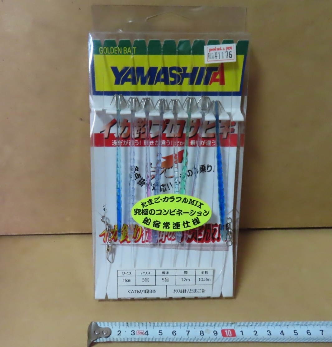 ◎●釣り道具 未使用◎●Yamashita イカ釣プロサビキ■サイズ11cm、ハリス3号、幹糸5号、間1.2m、全長10.8m、KATM/1段7本、たまご針■_画像1