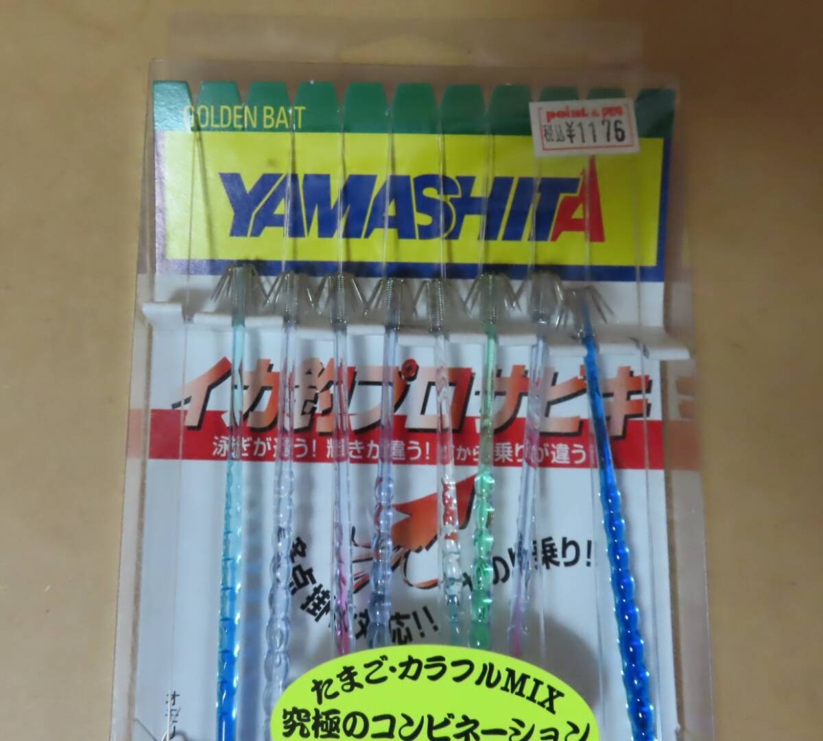 ◎●釣り道具 未使用◎●Yamashita イカ釣プロサビキ■サイズ11cm、ハリス3号、幹糸5号、間1.2m、全長10.8m、KATM/1段7本、たまご針■_画像4