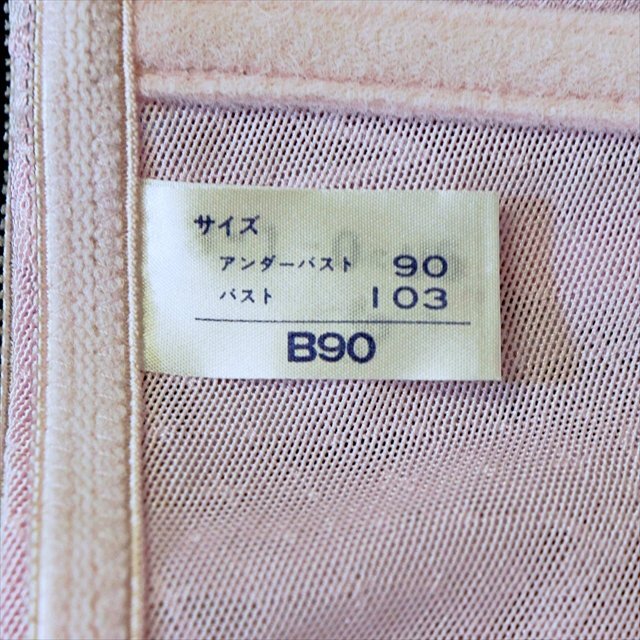 CX6-486//新品同様*希少サイズ*/高級補正マルコ/日本製☆ボーン入りつるつる素材*強力補正☆極盛り華やかレース/スリーインワン※●_画像6