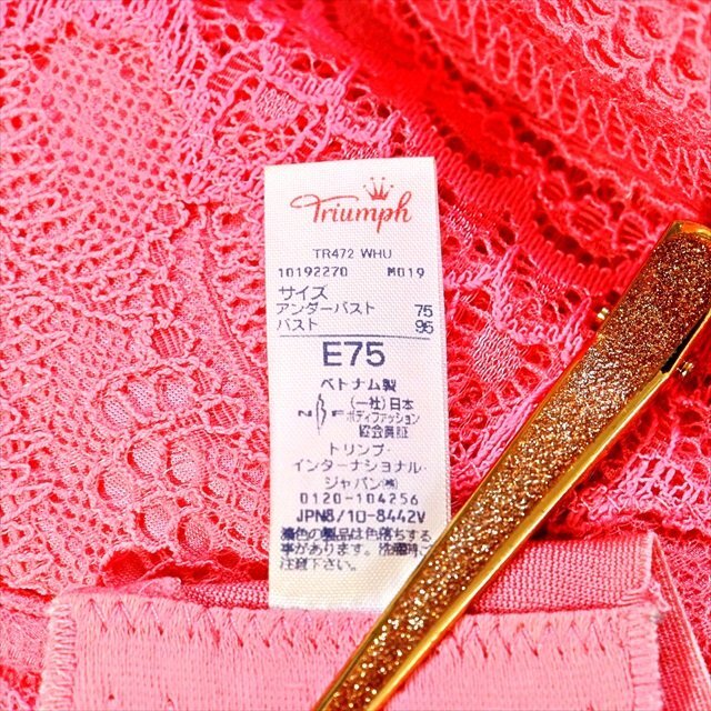 CX6-667//グラマーなEカップ/トリンプ/スリムライン/TR472☆脇からしっかり寄せる☆Triumph/補正ブラ※一番安価で送料はゆうパケット250円_画像5