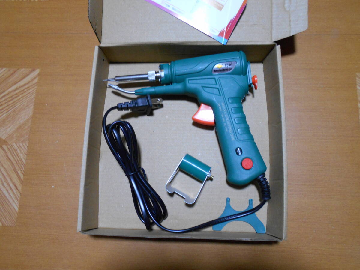 припой .. припой ..