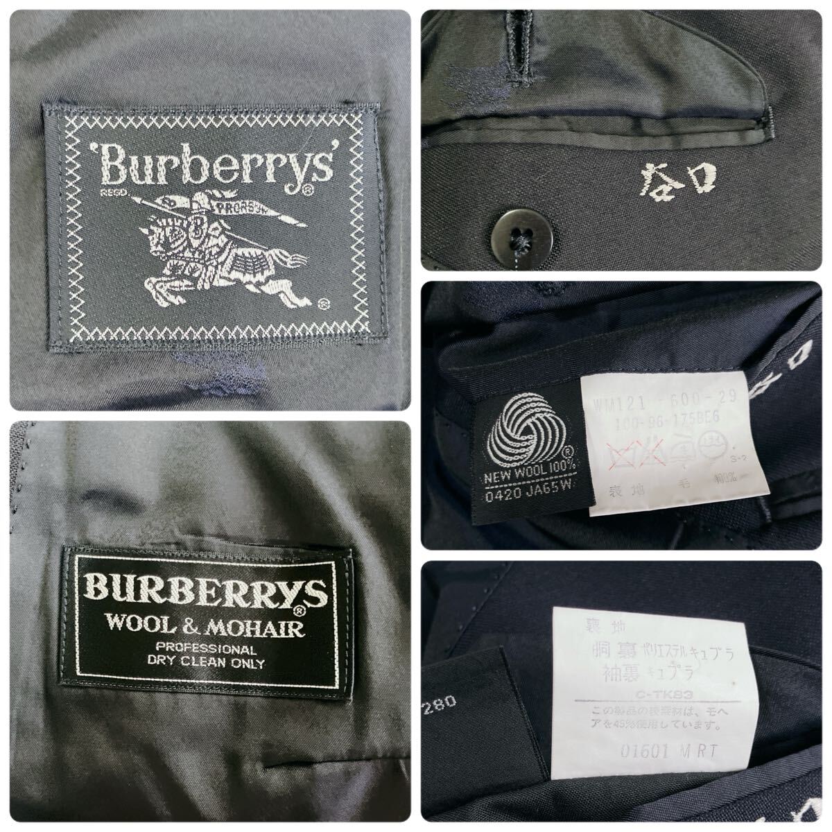 burberrys バーバリーズ 紺ブレ ブレザー テーラードジャケット 金ボタン ダブルブレスト シャドーホース 男女兼用 ネイビー 175BE6 _画像10