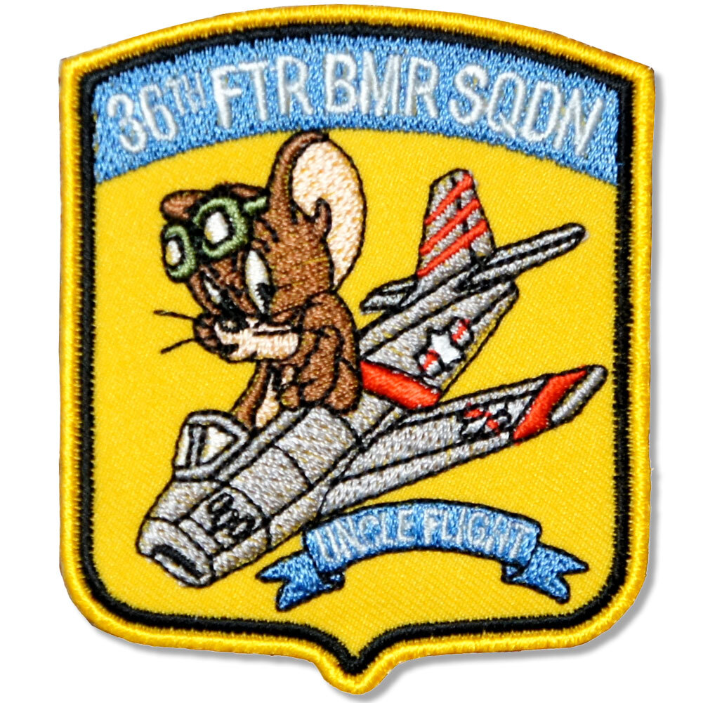 アメカジミリタリーワッペン【アメリカ空軍 第36戦闘爆撃飛行隊 アメリカンマウス】アイロン接着 戦闘機 ねずみ ネズミ 36TH FTR BMR SQDN_画像2