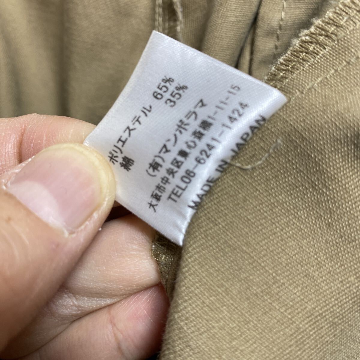 NECESSARY OR UNNECESSARY TCツイル　イージーパンツ　ベージュ　2 トラウザー　ワークパンツ　ネセサリーオアアンネセサリー　NOUN_画像6