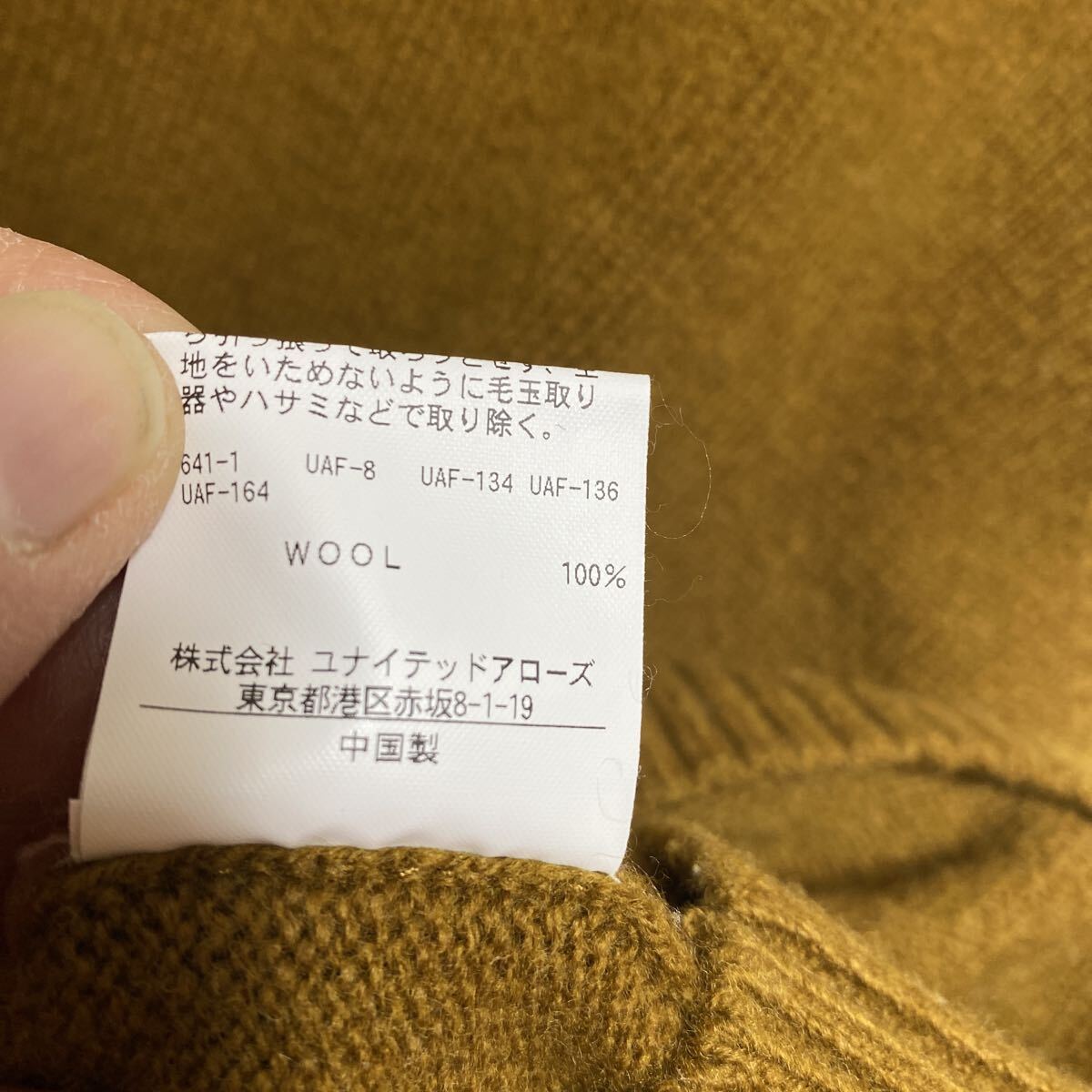 BEAUTY&YOUTH ウール ニットプルオーバー マスタードブラウン L ユナイテッドアローズ B&Y UNITED ARROWS セーター _画像5