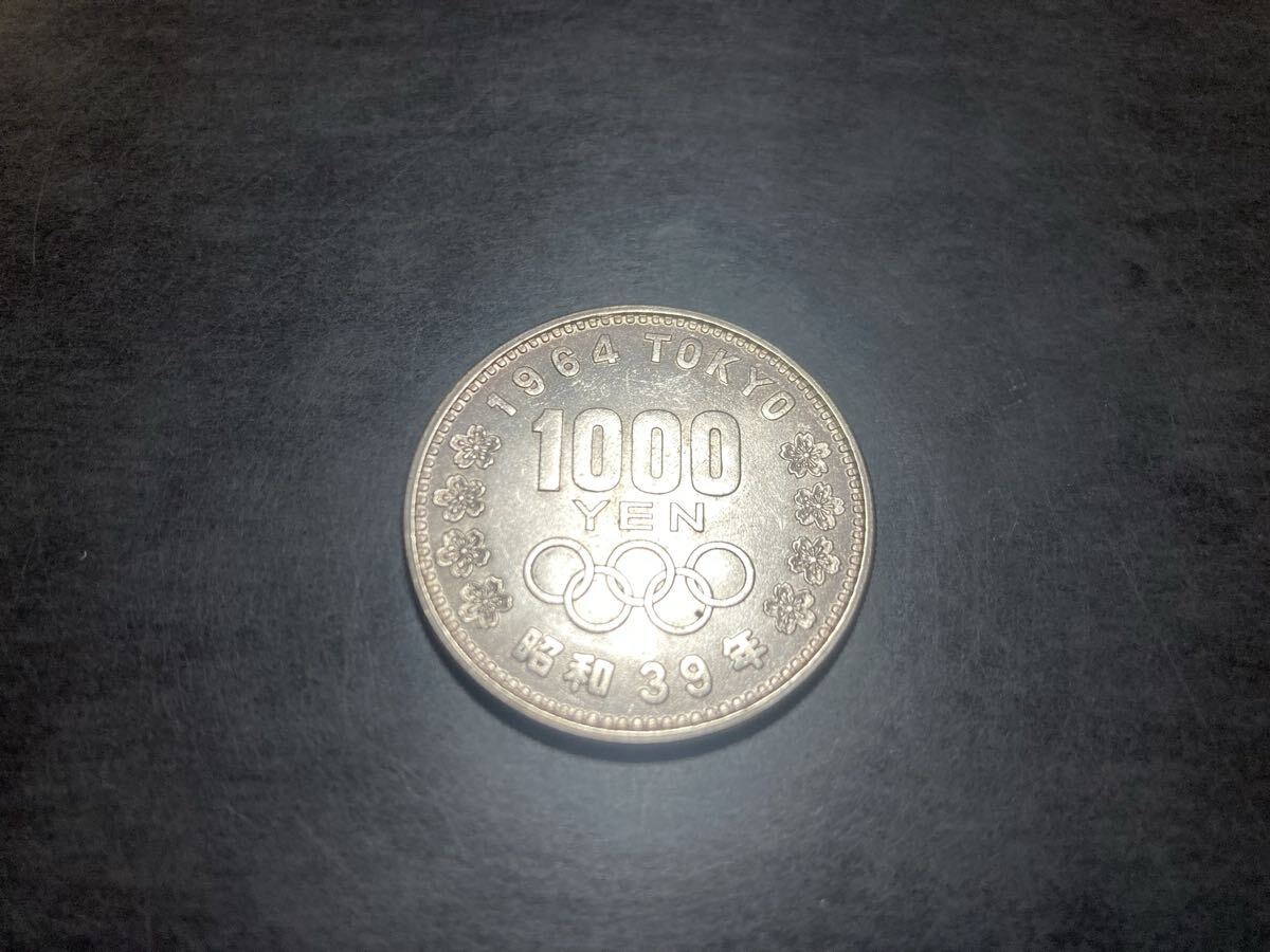 東京オリンピック 1964 昭和39年 1000円銀貨 記念硬貨 千円銀貨 古銭_画像1