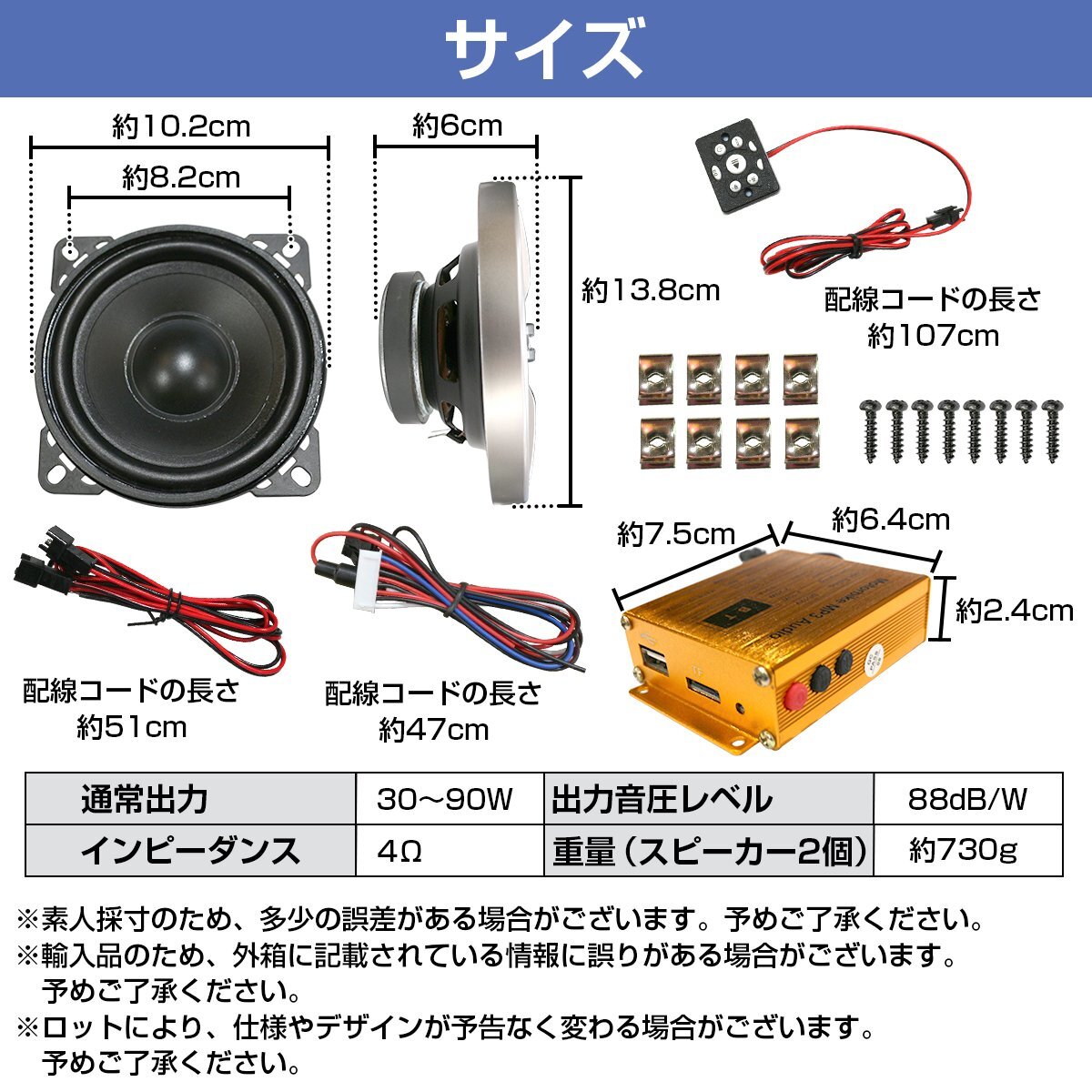 [ бесплатная доставка ] для мотоцикла 2 шт. комплект 12V динамик усилитель пульт от аудиосистемы 88dB/W черный чёрный водонепроницаемый 