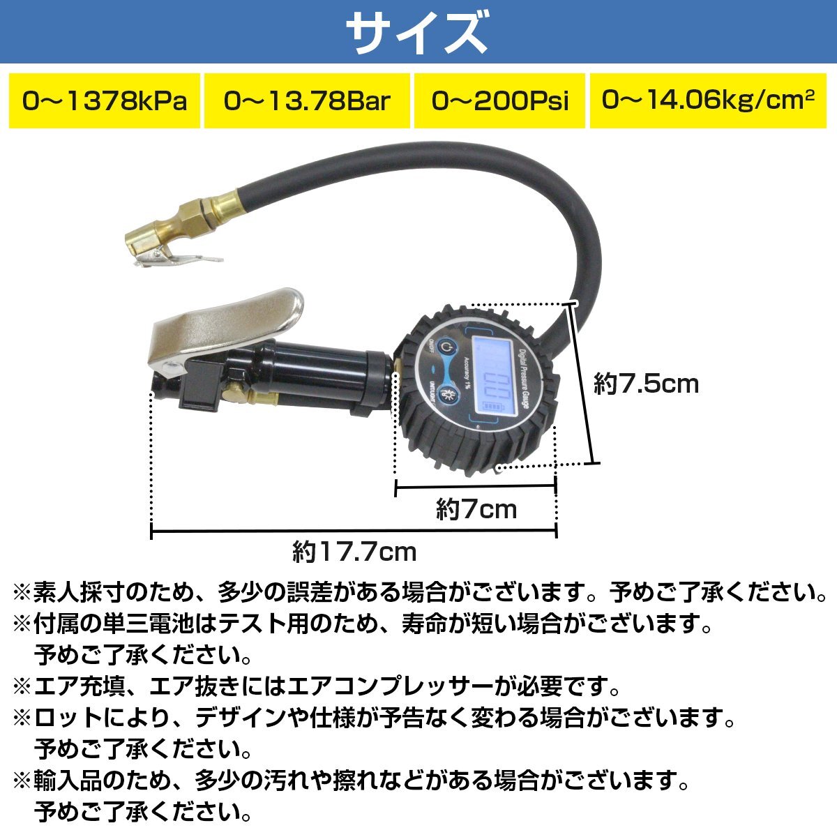 [ бесплатная доставка ] цифровой манометр заполнение пустой атмосферное давление измерение жидкокристаллический машина мотоцикл велосипед воздушный вытащенный inserting регулировка шина осмотр circuit . дорога off-road 
