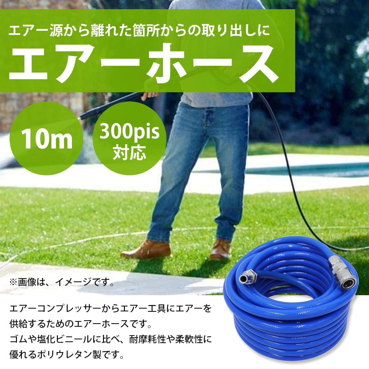 [ бесплатная доставка ][ наружный диаметр 12mm внутренний диаметр 8mm ]10m воздушный шланг φ8 крепкий воздушный компрессор шланг соединительный патрубок one touch -1/4 инструмент DIY машина мотоцикл 