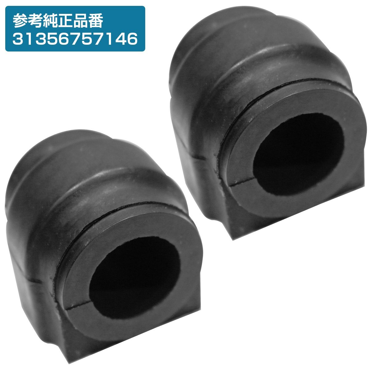 левый правый set BMW MINI Mini стабилизатор втулка R50 R52 R55 R56 R57 R58 R59 передний stabi 31356757146 Cooper / S левый правый set BMW MINI Mini стабилизатор втулка R50 R52 R55 R56 R57 R58 R59 передний stabi 31356757146 Cooper / S