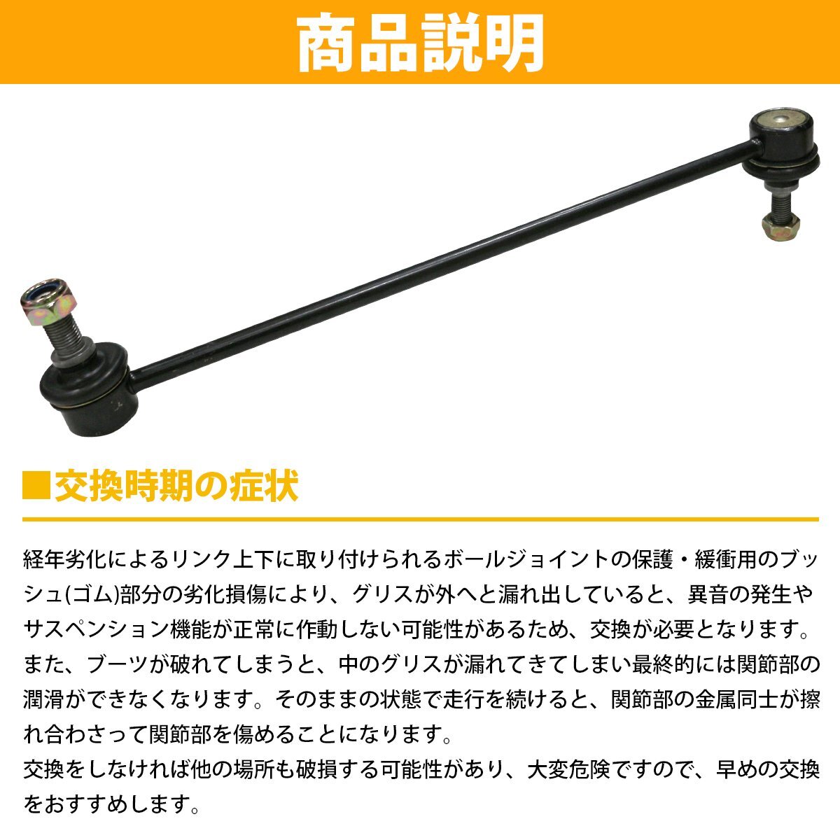 стабилизатор links tabi ссылка Volvo VOLVO XC 90 except: 3.2 передние левое и правое комплект 31201602 274303 274456 274456