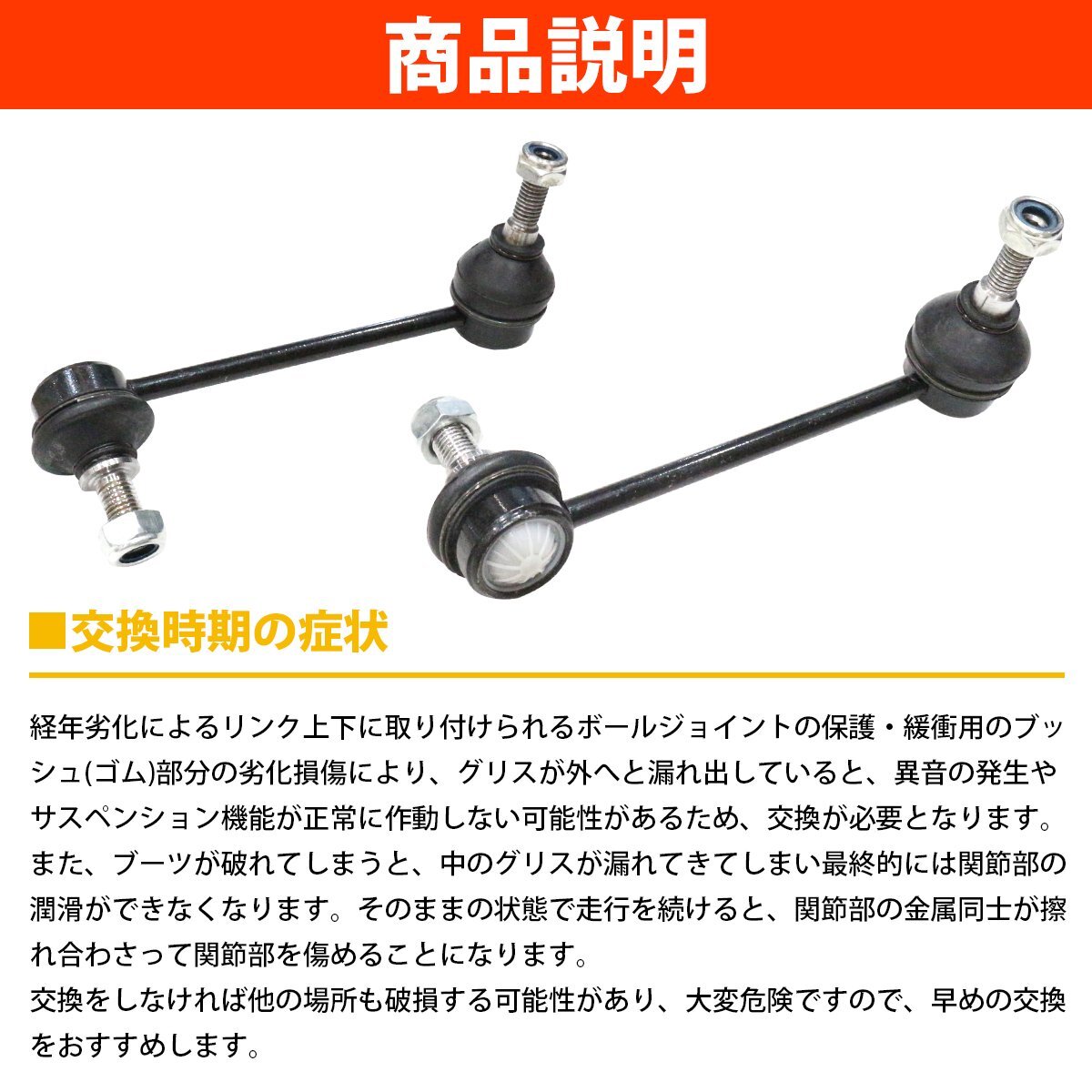 стабилизатор links tabi ссылка Benz CL Class C140 CL600 передний правая сторона 1403201289