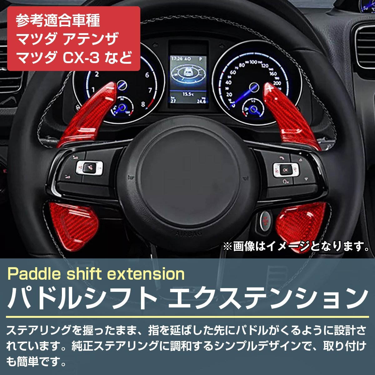 новый дизайн CNC aluminium стружка (процесс образования во время фрезеровки) Paddle Shift растягивание Paddle Shift покрытие левый и правый в комплекте серый Mazda Atenza GJ серия