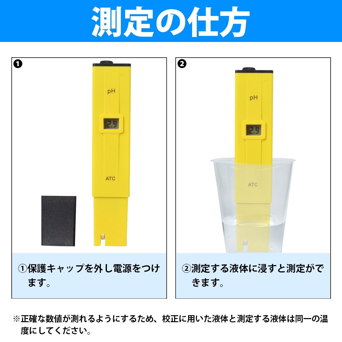 [ бесплатная доставка ]PH измерительный прибор качество воды инспекция ph измерение тропическая рыба аквариум бассейн аквариум водная культура сельское хозяйство me Dakar безопасность санитария управление измерительный прибор PH измерительный прибор 