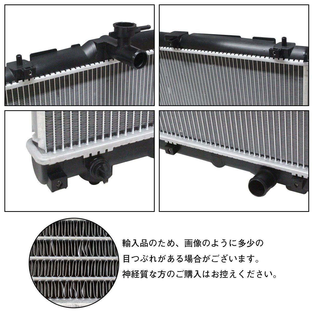 新品 ラジエーター 60系 70系 ノア NOAH AZR60G AZR65G ZRR70G ZRR70W ZRR75G ZRR75W AT用 16400-28290 16400-28360 16400-37220_画像2