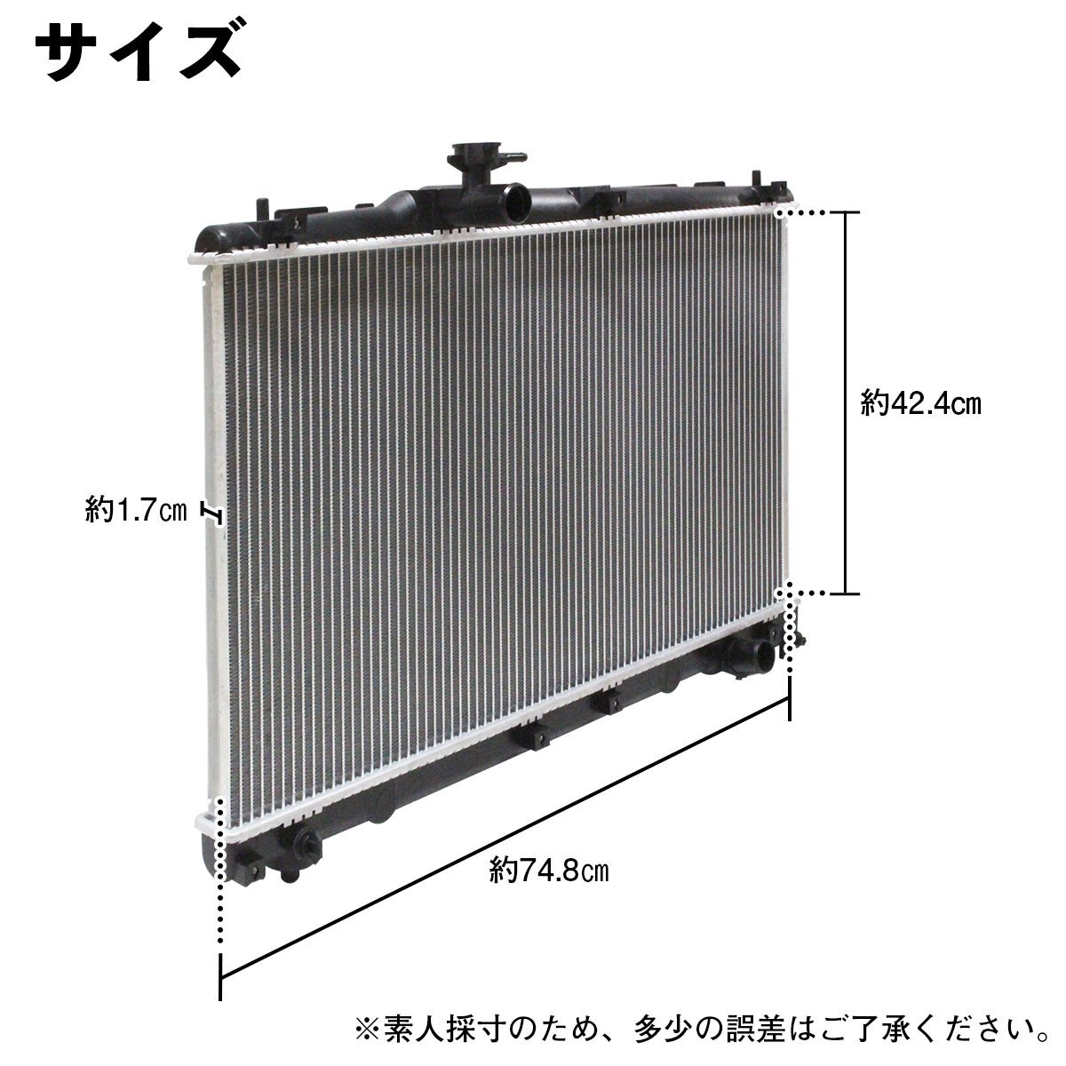 新品 ラジエーター 60系 70系 ノア NOAH AZR60G AZR65G ZRR70G ZRR70W ZRR75G ZRR75W AT用 16400-28290 16400-28360 16400-37220_画像3
