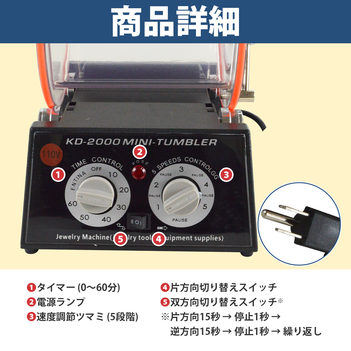 [ бесплатная доставка ] barrel шлифовальный станок 5KG 110V скорость 5 уровень регулировка таймер функция вращение barrel полировка удаление заусенцев загрязнения поверхность полировка Sand blast KD-2000