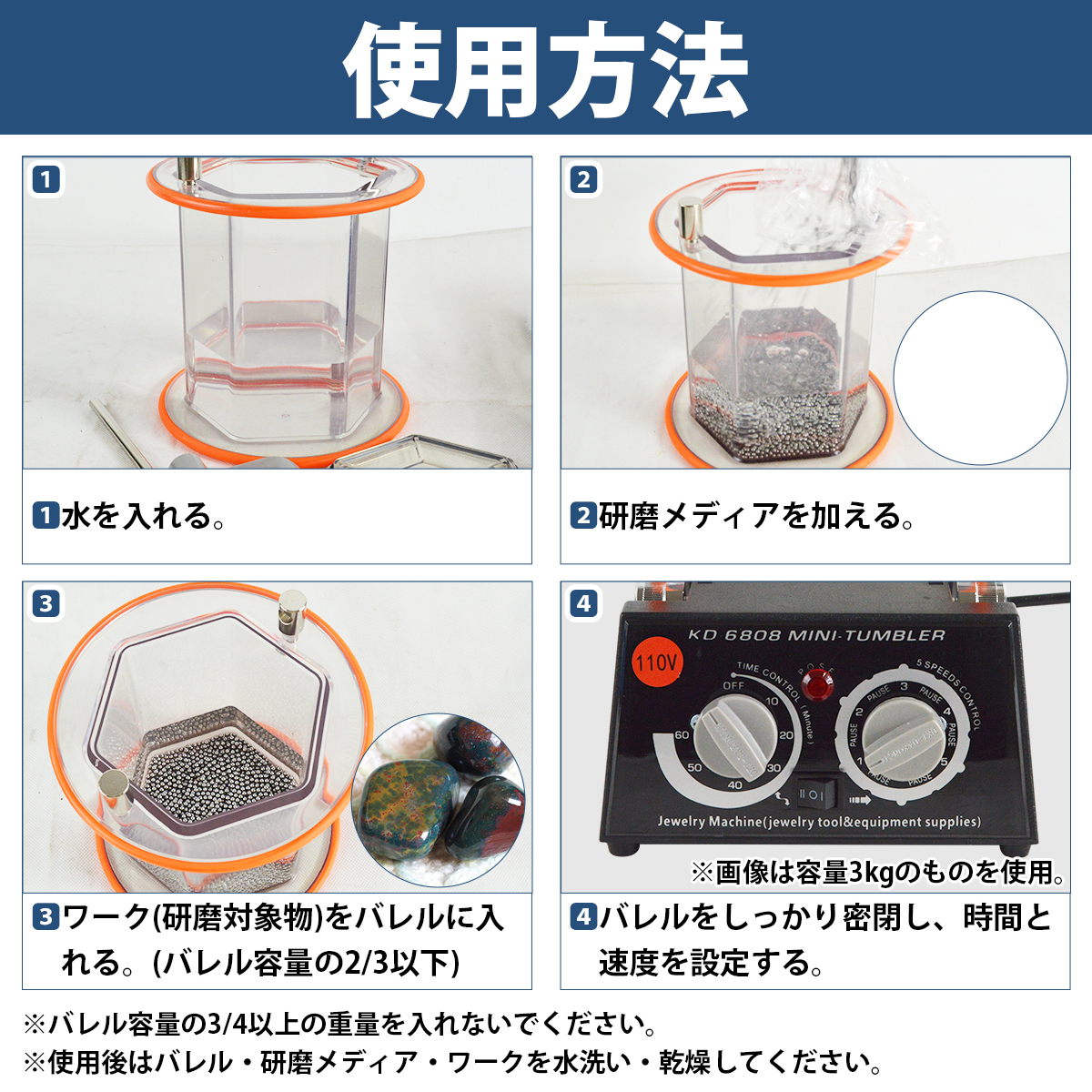 [ бесплатная доставка ] barrel шлифовальный станок 5KG 110V скорость 5 уровень регулировка таймер функция вращение barrel полировка удаление заусенцев загрязнения поверхность полировка Sand blast KD-2000