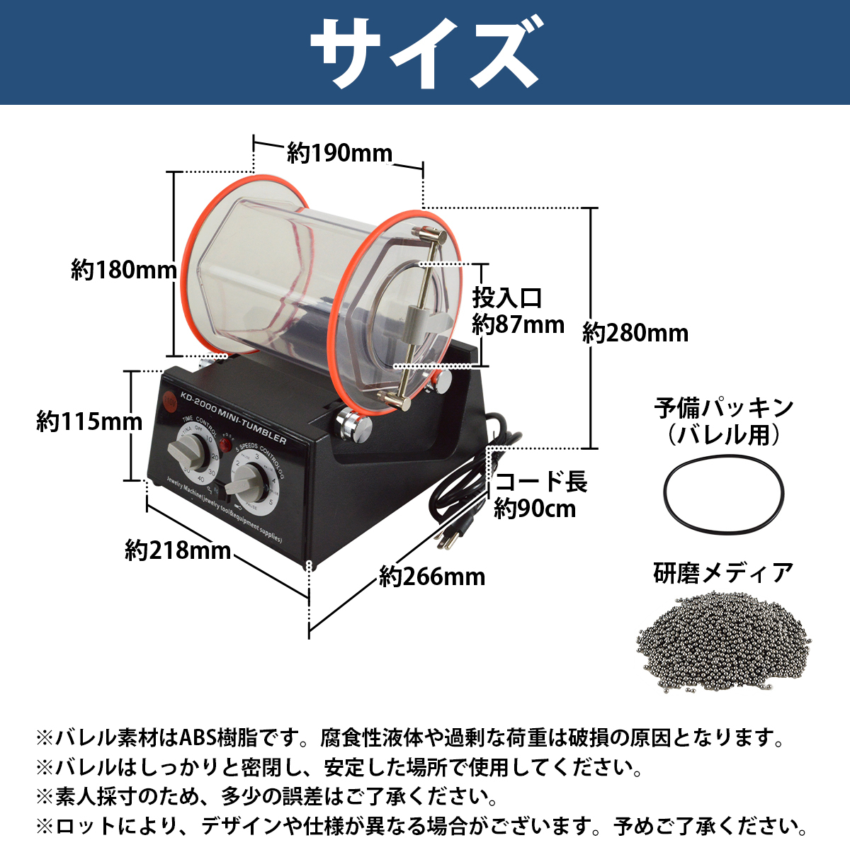 [ бесплатная доставка ] barrel шлифовальный станок 5KG 110V скорость 5 уровень регулировка таймер функция вращение barrel полировка удаление заусенцев загрязнения поверхность полировка Sand blast KD-2000