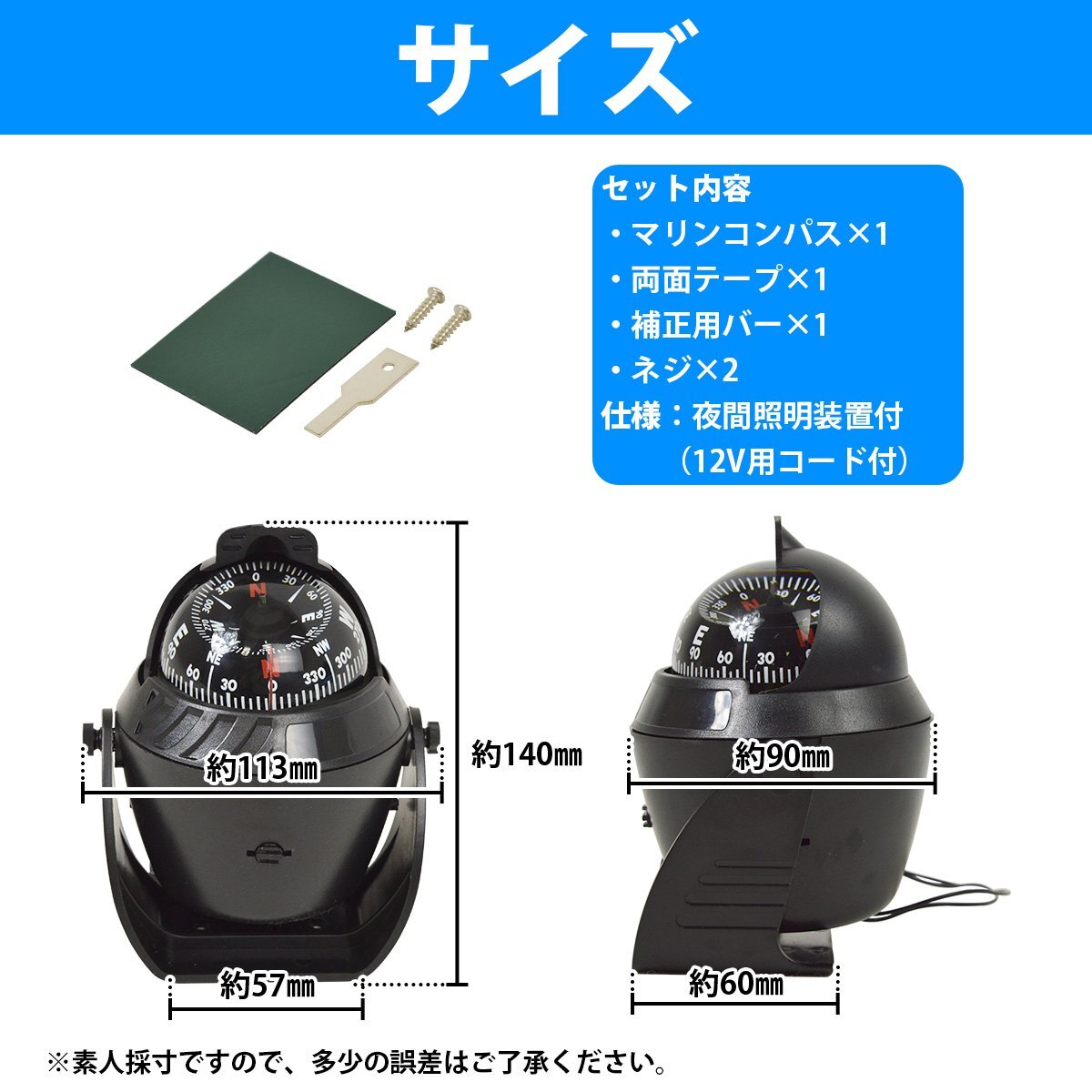 【送料無料】LEDライト 照明付き マリンコンパス 船舶 船 漁船 車 ボート ヨット 12V ブラック 黒 方位磁石 角度調整 コンパス_画像5