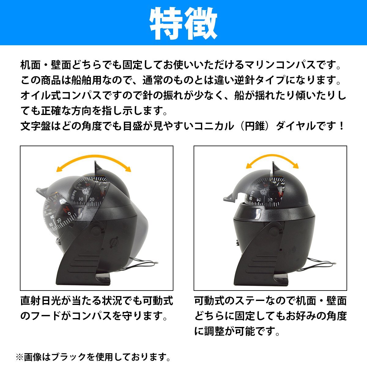 【送料無料】LEDライト 照明付き マリンコンパス 船舶 船 漁船 車 ボート ヨット 12V ブラック 黒 方位磁石 角度調整 コンパス_画像2