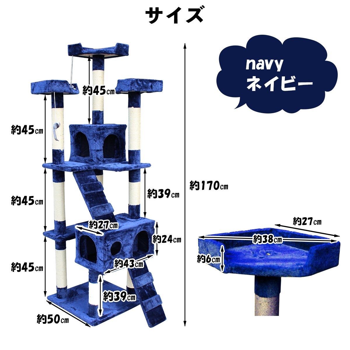 [ бесплатная доставка ] высота 170cm башня для кошки темно-синий кошка house .. класть коготь .. развлечение место .. дом класть type кошка дом большой размер 