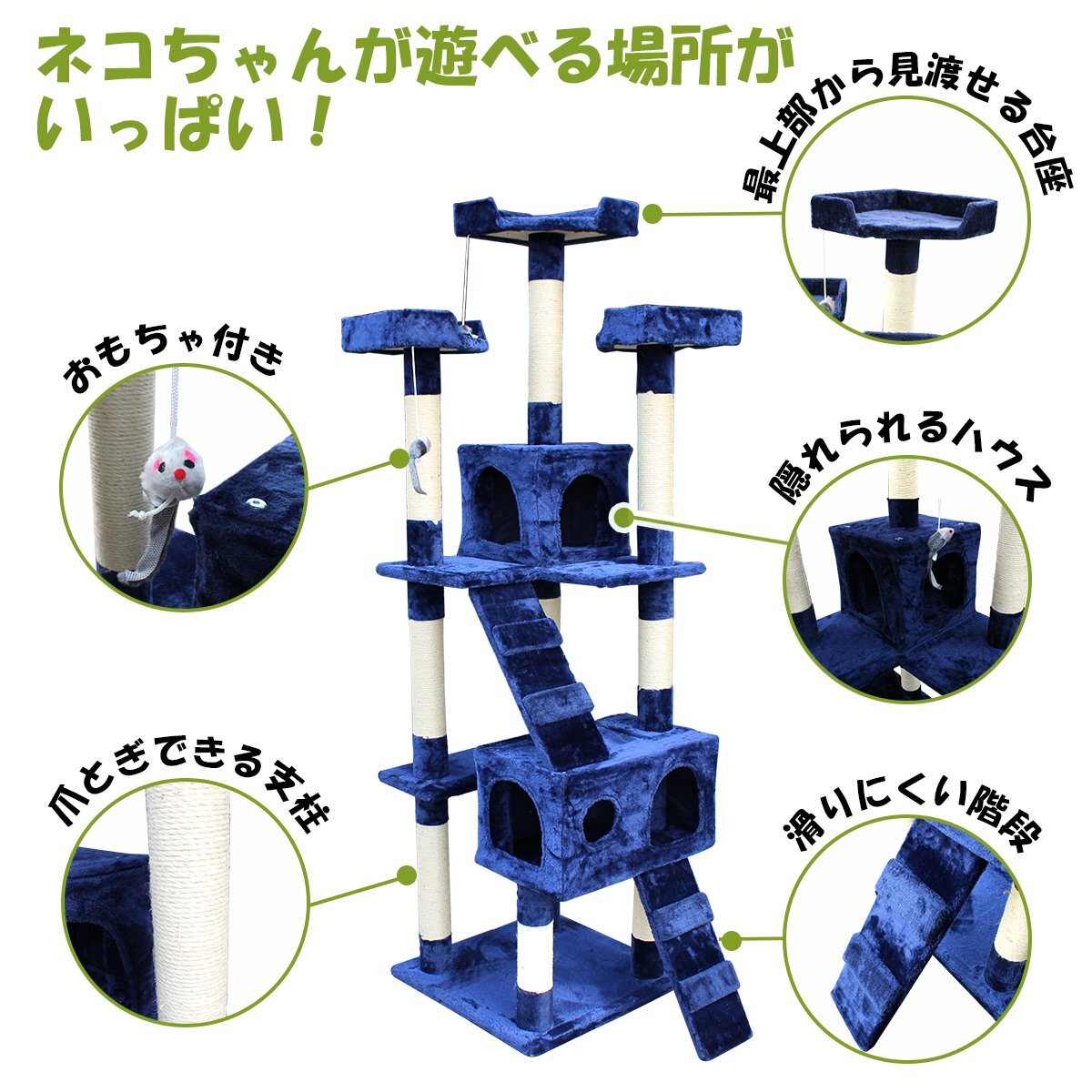 [ бесплатная доставка ] высота 170cm башня для кошки темно-синий кошка house .. класть коготь .. развлечение место .. дом класть type кошка дом большой размер 