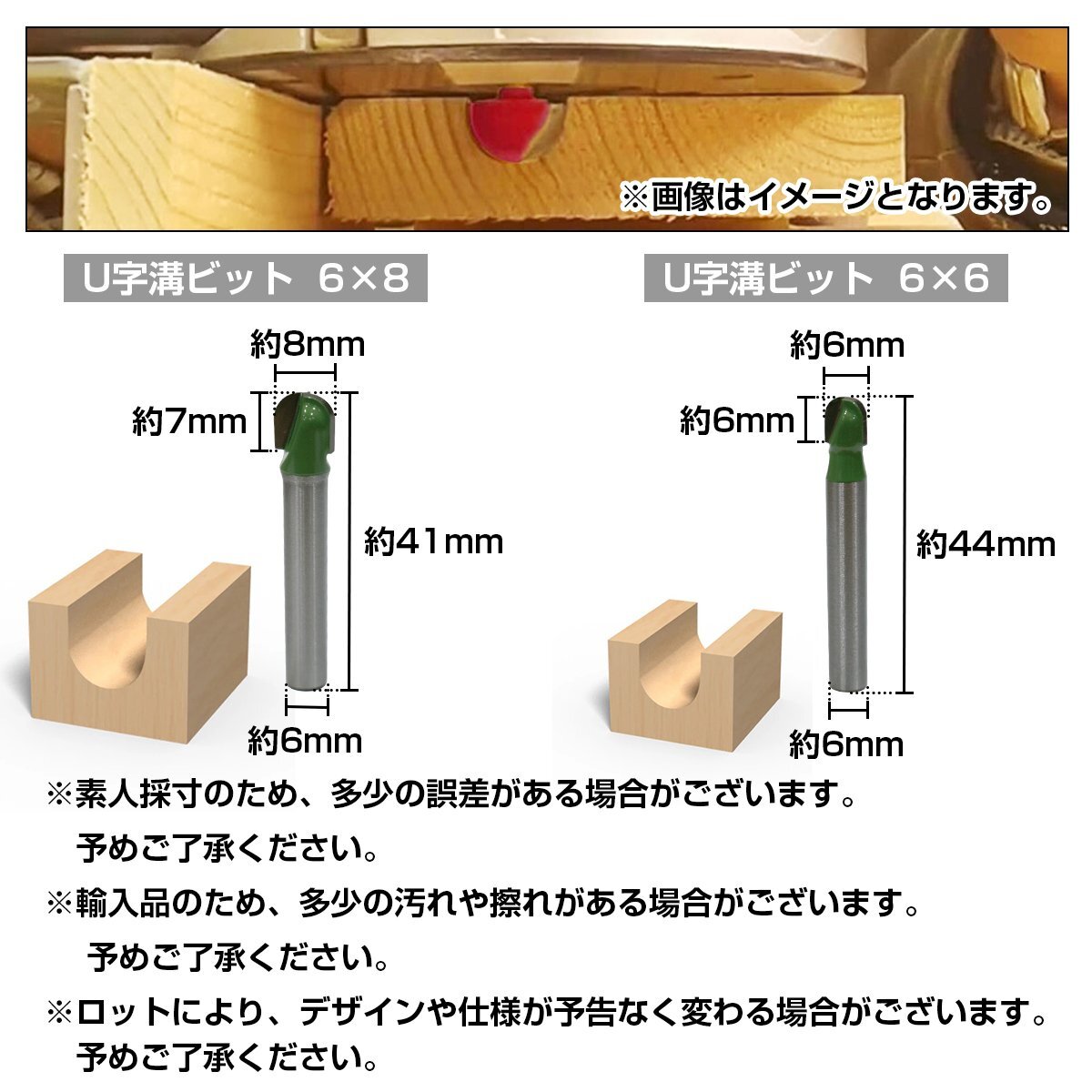 [ бесплатная доставка ]U паз U знак триммер маршрутизатор bit ось автомобиль nk6mm 5 шт. комплект карбид деревообработка .. паз резчик порез . инструмент инструмент диаметр 6mm электрический 