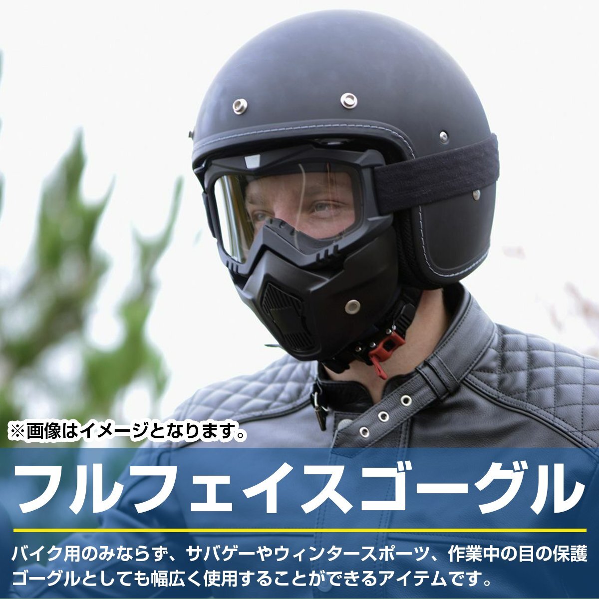 [ бесплатная доставка ] full-face type маска для лица бесцветные линзы прозрачный мотоцикл мотоцикл лыжи сноуборд - уличный 