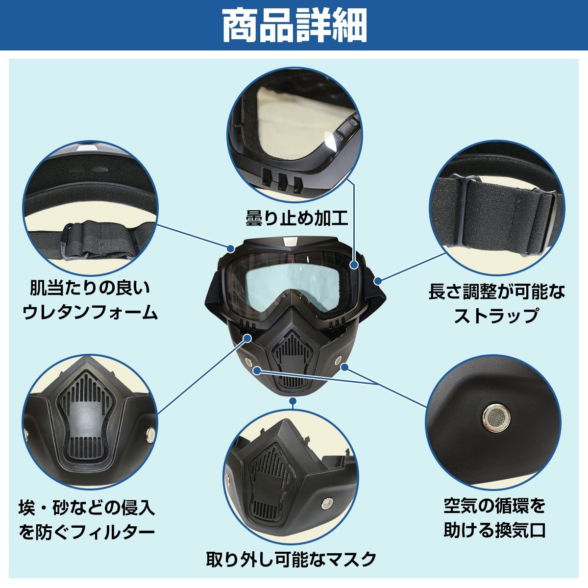 [ бесплатная доставка ] full-face type маска для лица бесцветные линзы прозрачный мотоцикл мотоцикл лыжи сноуборд - уличный 