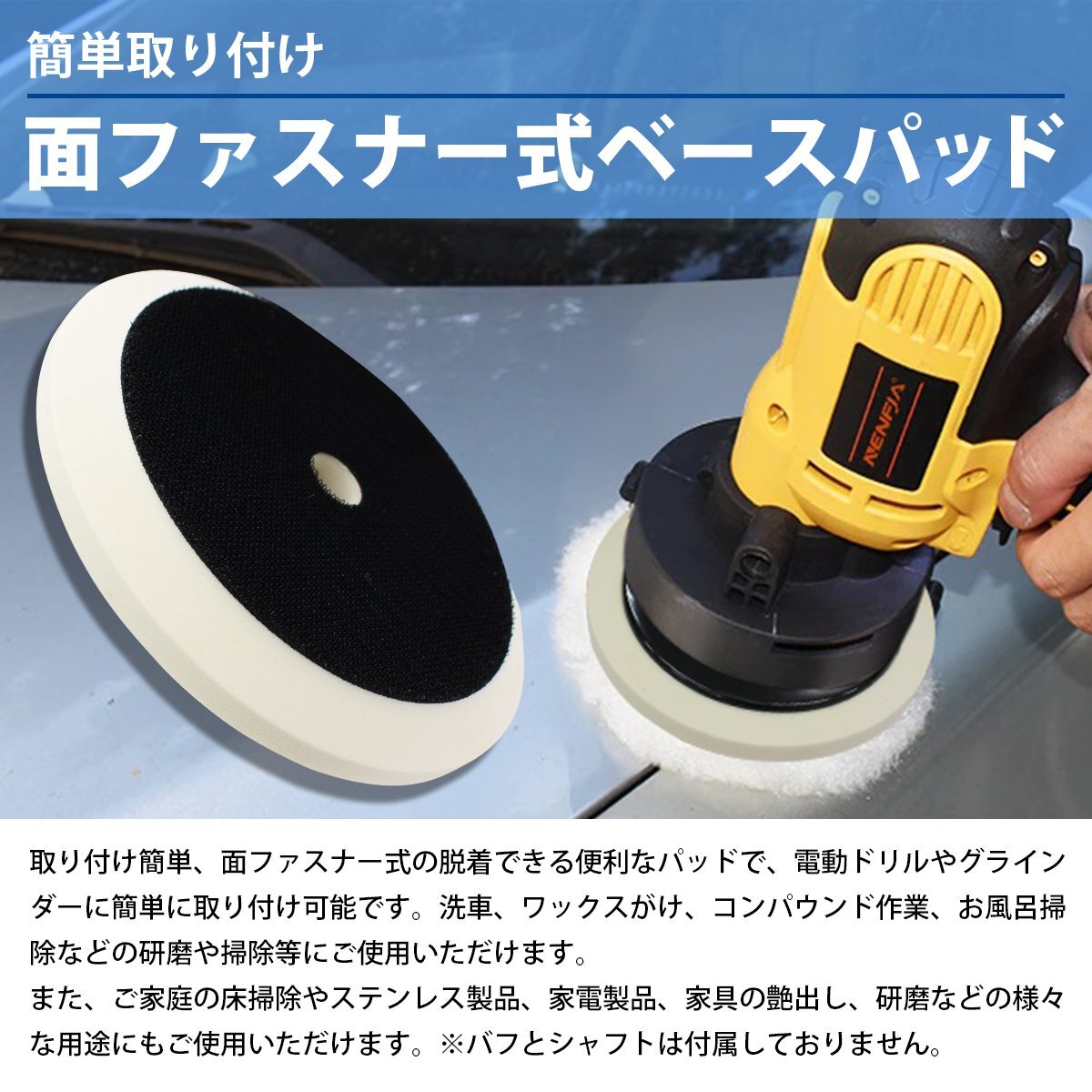 [ бесплатная доставка ] универсальный полировщик Magic накладка 150mm полировка крепление M16 pitch 2.0mm Makita Hitachi Ryobi электрический полировщик полировка полировальный 